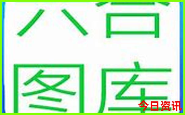 日本著名的旅游景点