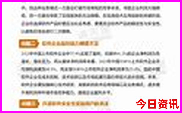 新澳门9点35分开奖结果查询今天晚上