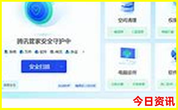 管家婆爆料期期全新升级四肖领取入口四码领取方法中特-新2025澳门天天开好彩